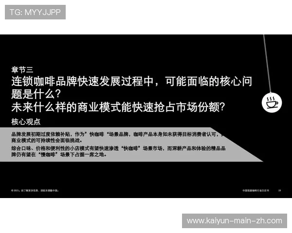 专项体育产业引导基金运作机制日益成熟 吸引社会资本稳定长期投入